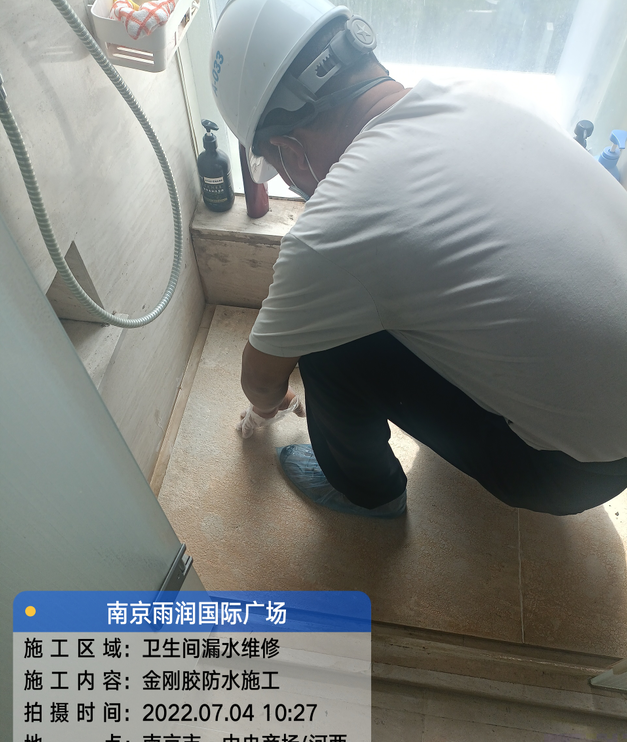 下城家庭卫生间渗水的处理与维护方法