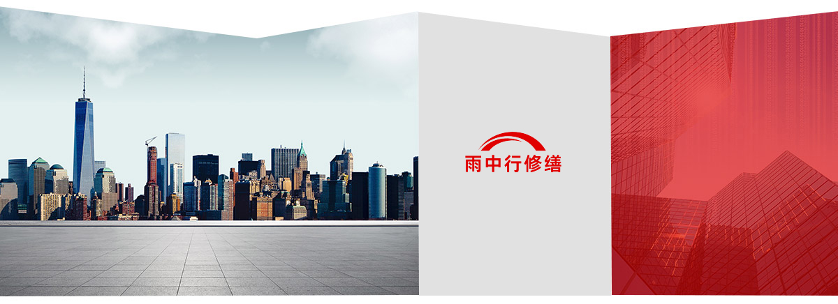 下城第三方维保服务