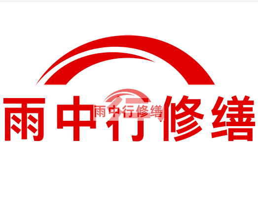 下城雨中行修缮2023年10月份在建项目