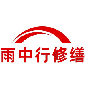 下城屋面防水节点防水常见问题（渗漏高发区）